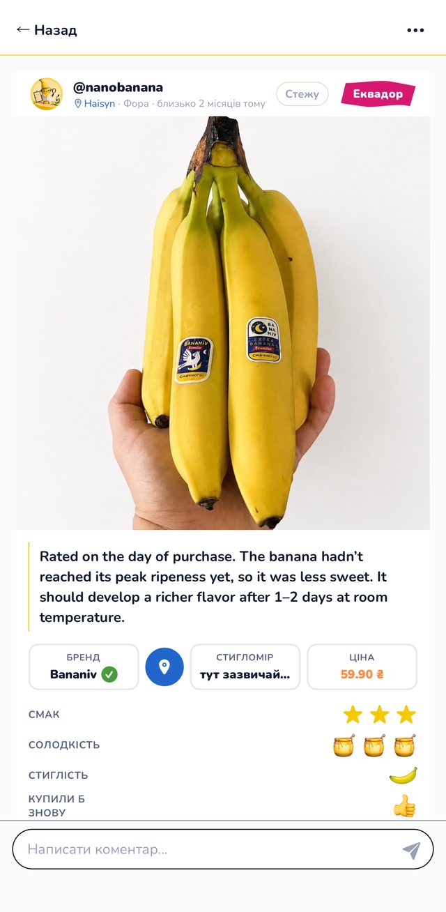 NanaFeed post: Bananiv bananas rated in Fora, Haisyn — brand, ripeness meter, price, taste stars