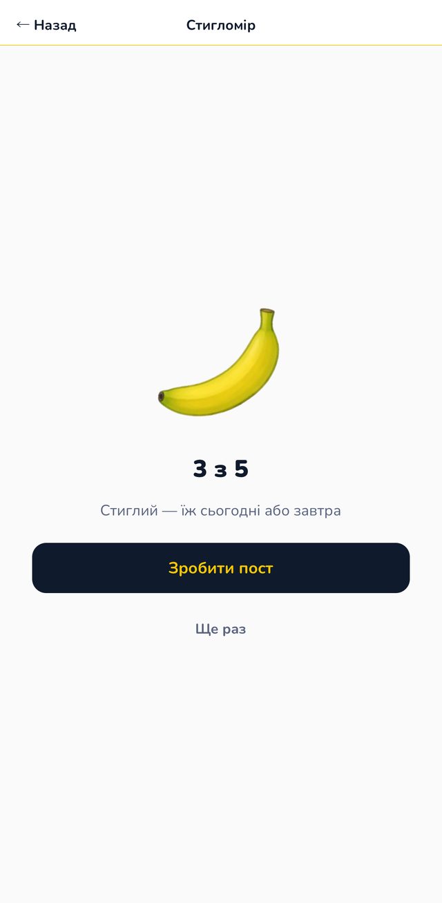Ripeness meter result: 3 of 5, ripe, eat today or tomorrow